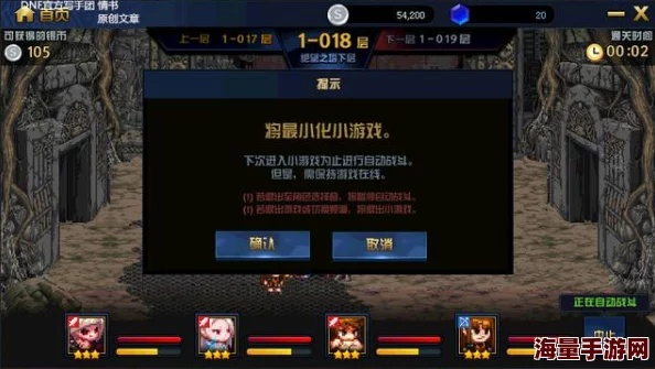 90版本地下城异界攻略与天猫下载官方最新版本,可靠研究解释定义&amp;复刻版1_v5.925