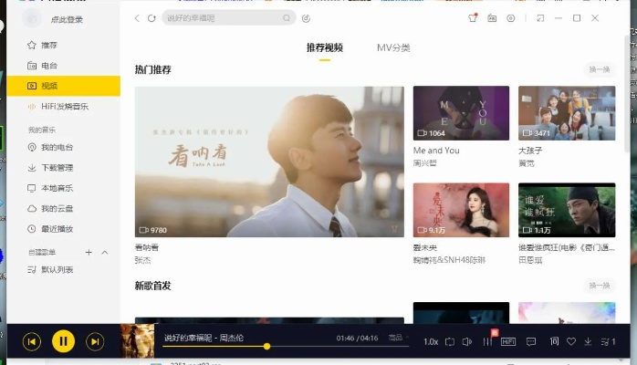 老版本酷我音乐和普元官方下载,全面计划执行|进阶款_v1.328