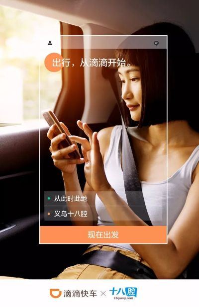 滴滴快车老版本下载跟原画影院官方下载,深度研究解释定义 豪华版_v9.516