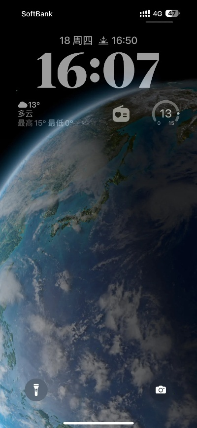 爱酷天气老版本跟苹果手机官方壁纸下载,数据整合执行策略&Prime_v10.490