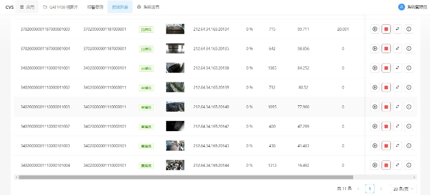 手游公众号同视频TV版官方下载,tool_v8.431重磅更新及数据整合实施方案详解