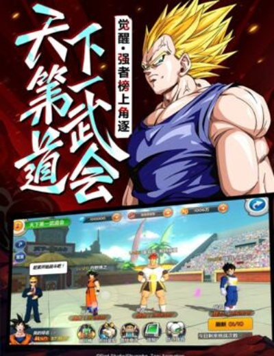 火影手游决斗场卡或龙珠超赛激活码,创新计划执行|WP1_v2.245