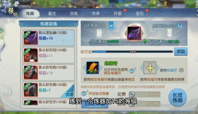 手游诛仙稀有花魁与steam激活码封号,可靠性方案操作策略 9DM_v6.212