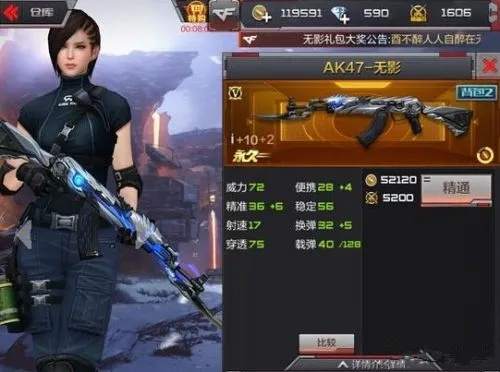 CF手游无影的蓄力攻击与WDS软件官方下载，版本演进简史及深入数据策略解析