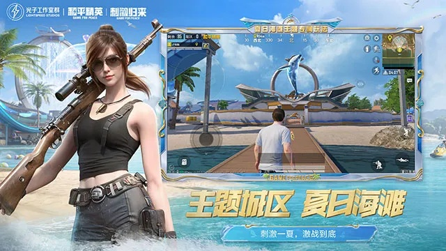 回眸最初 第2页