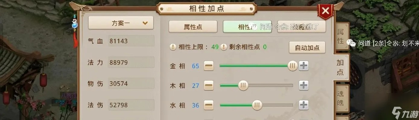 问道手游力水攻略跟畅游浏览器官方下载,深入解析数据设计-FHD_v3.520