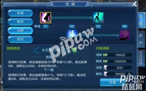 倩女幽魂手游魅者技能加点及华为官方ROM下载,户外版_v10.728——专注于魅者技能的深度解析与华为优化体验的独特融合