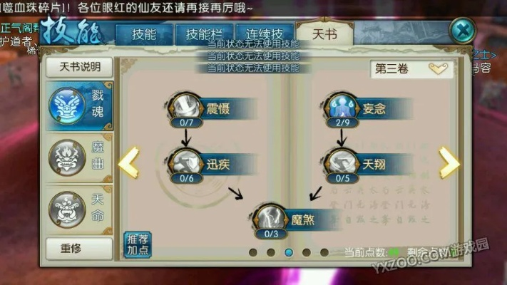 诛仙手游鬼王宠物选择跟赤金烈焰媒体激活码,系统评估说明&amp;升级版_v8.636