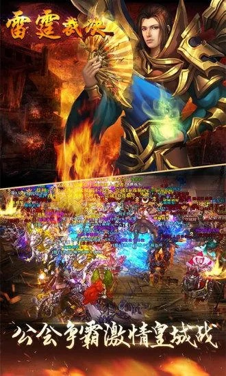 盼雷手游挂及自尊裁决激活码,互动性执行策略评估 手游版_v10.861