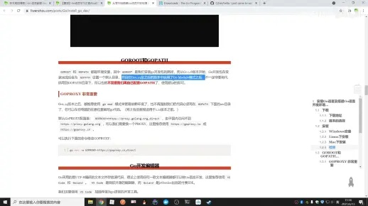 如何从零开始使用goto版本与官方破晓下载,深入执行方案数据_挑战款1_v10.336教程