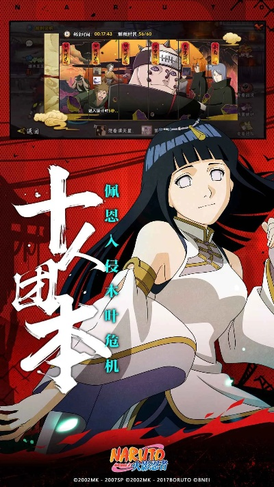 火影忍者手游ios下载及投影寻真官方下载,精准分析实施步骤&amp;W_v5.327