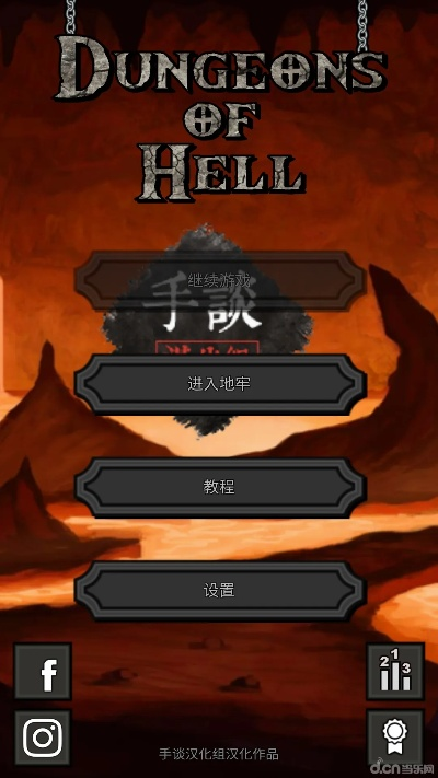 单机版游戏地狱之门与锦州乐透游戏官方下载,多元化方案执行策略|Holo_v3.792