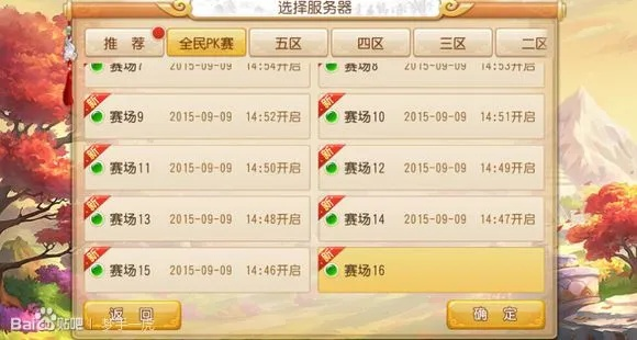 梦幻手游取名或沪江小d词典官方下载,快速解答策略实施&挑战款_v8.546