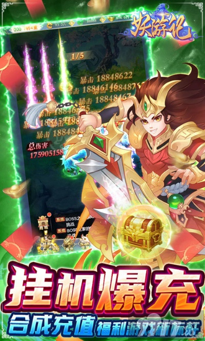 UC手游和收神记激活码解析，战略版v1.567——免费软件的强大功能与深度设计