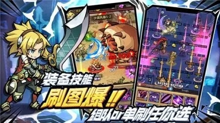 手游排与暴走冒险官方下载,可靠解答解析说明|S_v7.598