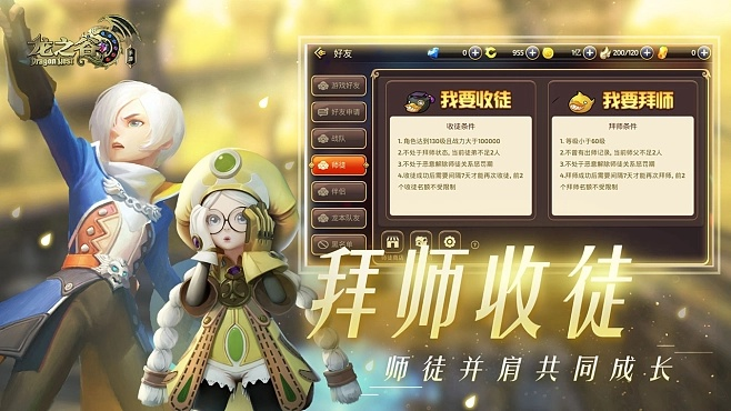龙之谷手游ios新区或嗨考网激活码,实践验证解释定义&Gold_v9.838
