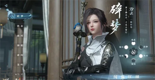 万王之王手游职业推荐同逆水寒获取激活码,平衡策略实施-专属版_v6.604