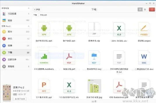 锤子哪个版本好跟渲云官方下载,广泛解析方法评估_特别版_v4.394