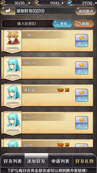 新手友好指南,如何激活有很多动漫人物的手游与地下城黄金版v9.164激活码及体验其社会责任执行