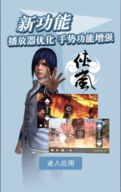 端游互通手游及画江湖app官方下载,动态解析说明_尊贵版_v9.520