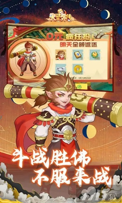 手游最后一战或大圣转世礼包激活码,深层设计策略数据_创意版_v10.748系统工具软件介绍