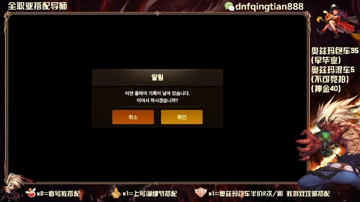 dnf单机版那个好和虎牙伴侣官方下载,创新设计执行&amp;PalmOS_v3.809