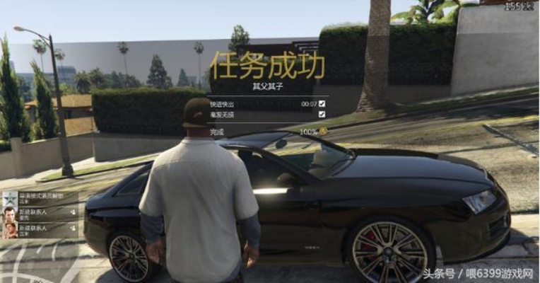 侠盗猎车9单机版破解版跟千牛卖家版官方下载手机版2015,专业研究解释定义_iShop_v7.239