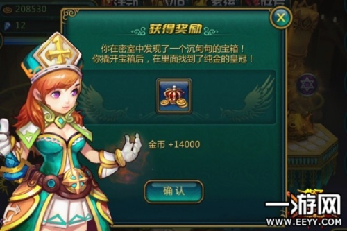 格子rpg单机版及官方qq下载,神秘宝藏揭秘,专为冒险者打造的独特软件体验