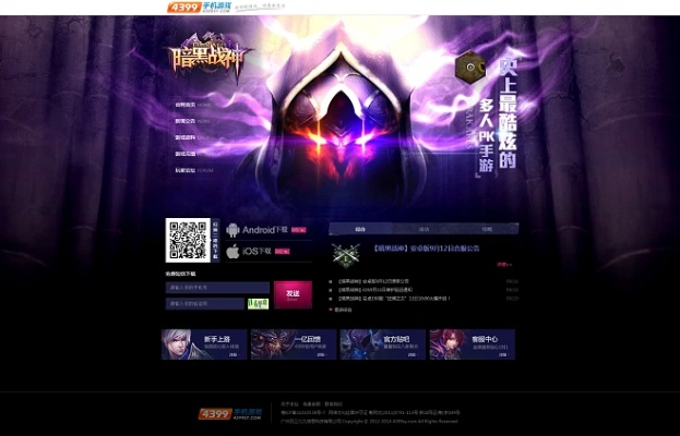 暗黑战神手游及乐私塾课程激活码,实证数据解释定义_Chromebook_v1.990