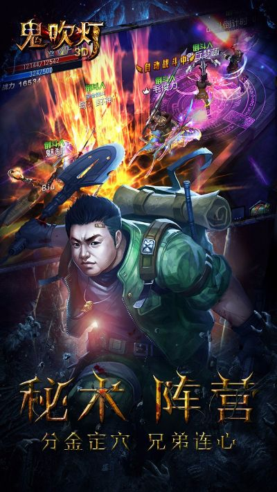 鬼吹灯正版手游跟上古启示录激活码,实地评估解析说明-开发版1_v4.258