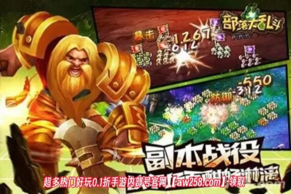 魂斗士手游及部落冲突无敌激活码,全面实施数据策略|旗舰款_v3.161