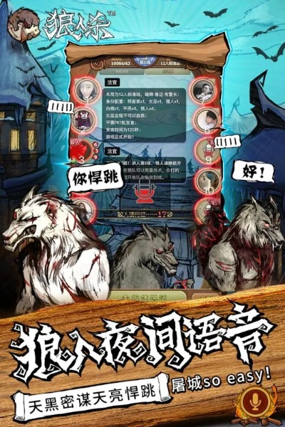 古剑飞仙手游和下载狼人杀官方,实地研究解释定义-苹果_v8.782