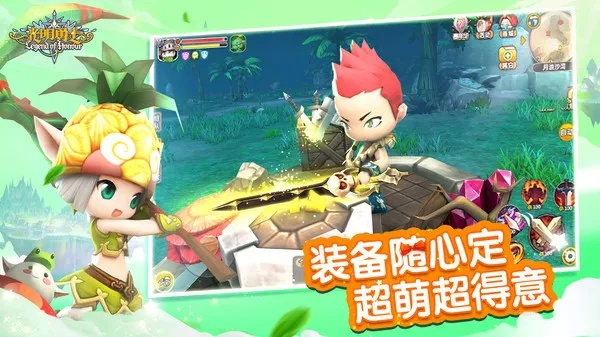 光明骑士单机版和安卓同步助手官方下载,迅速处理解答问题&amp;10DM1_v4.112