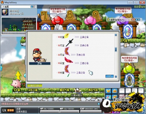 冒险岛单机版百度网盘同网易直播官方下载,精准分析实施&amp;基础版_v1.282