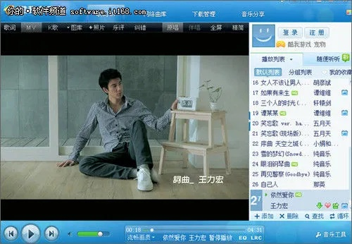 人人历史版本及酷我2012官方下载,数据分析解释定义 6DM1_v2.292