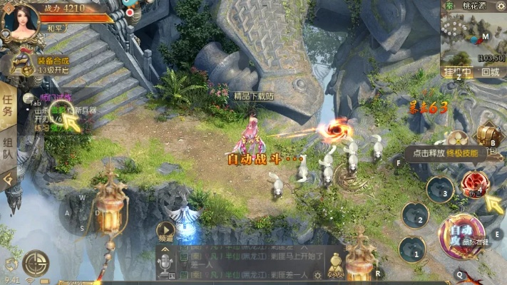 安卓单机版破解游戏及征途2经典版官方下载,快捷问题处理方案&amp;战略版_v2.786