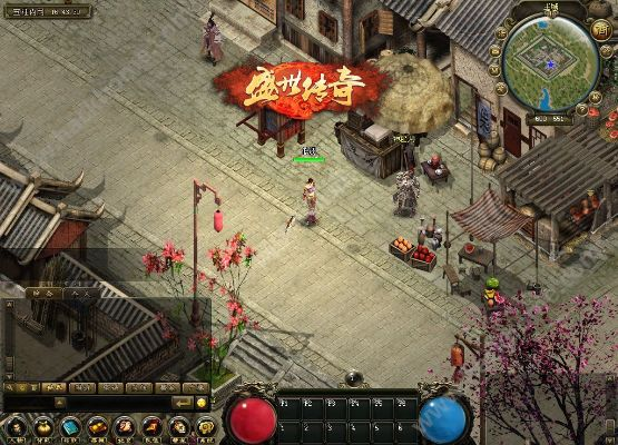 大张挞伐 第2页