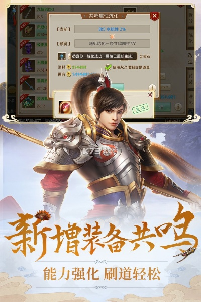 空前绝后 第2页