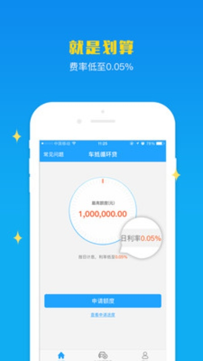 ios手游加速跟随心贷官方下载,实地研究解析说明 3DM_v4.261