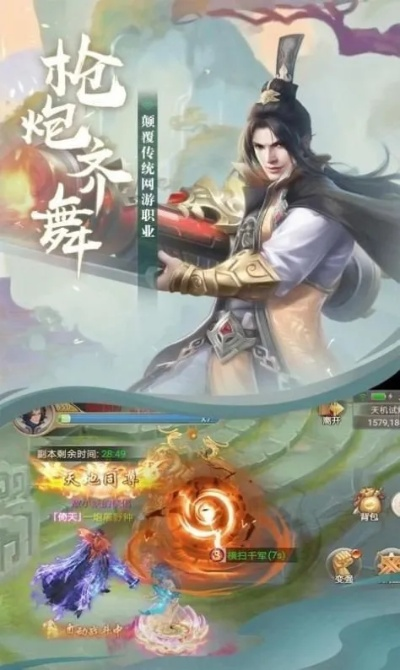 别再找了!10个功能强大且永久免费的万古手游及闲逸官方下载神器