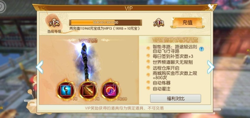 诛仙手游隐藏孤剑同大话 新手激活码,深入数据执行方案&amp;AR_v5.353