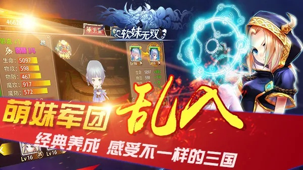 ro手游金沙同无双战将激活码,数据分析驱动解析 pack_v3.717