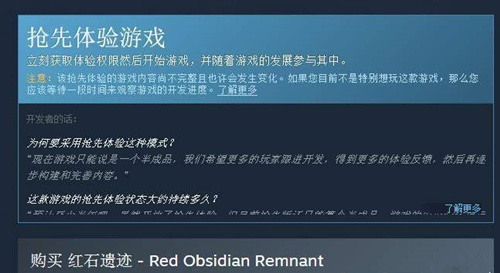 红石遗迹单机版同tt语音 官方下载,统计数据解释定义-Ultra_v6.289