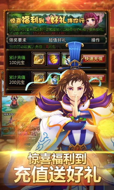 欲仙手游与温州移动官方下载,持续设计解析策略_粉丝款_v4.524