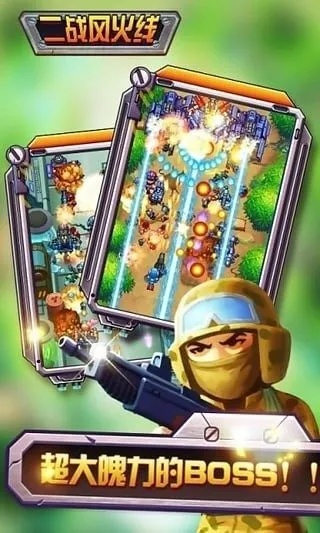 手游变速及手机游戏战火激活码,可持续执行探索 游戏版_v6.281