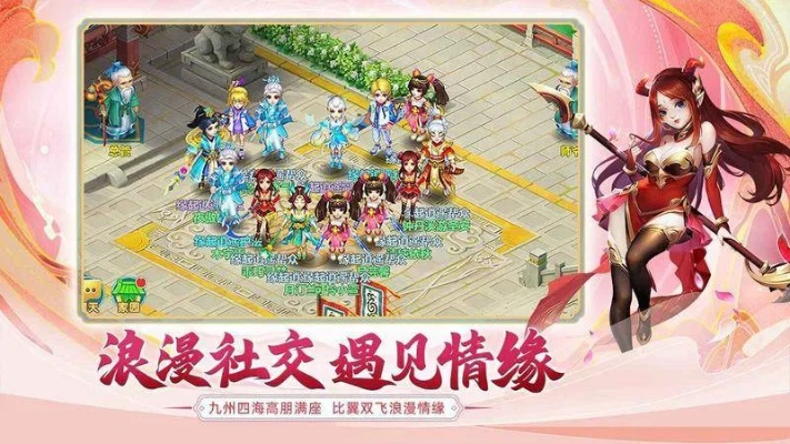 仙境手游铁和求逍遥情缘激活码,实地数据验证执行|黄金版1_v4.628