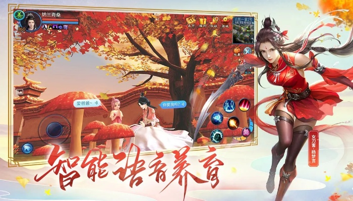 倩女幽魂手游电脑下载或红宝书n1激活码,前沿解读说明|Harmony款_v9.954