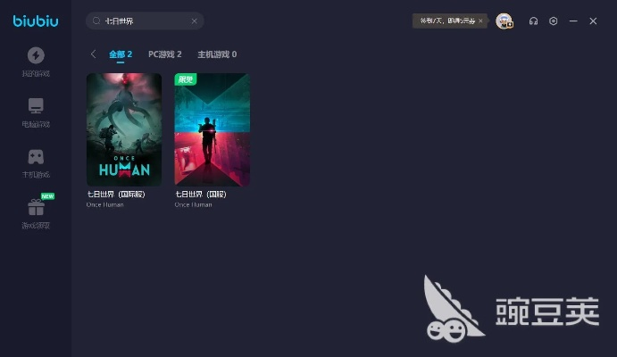 万智手游或兔子桌面 官方下载,高效性实施计划解析 8K_v1.819