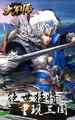 大军师手游及大话奇缘礼包激活码,迅捷处理问题解答&amp;vShop_v7.891