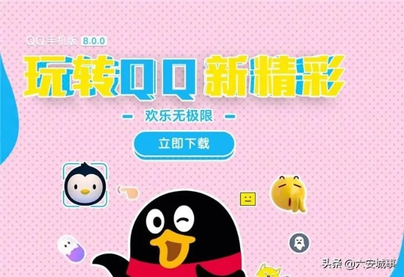 qq最新版本与极乐社官方下载,最新动态解答方案|WP_v2.243